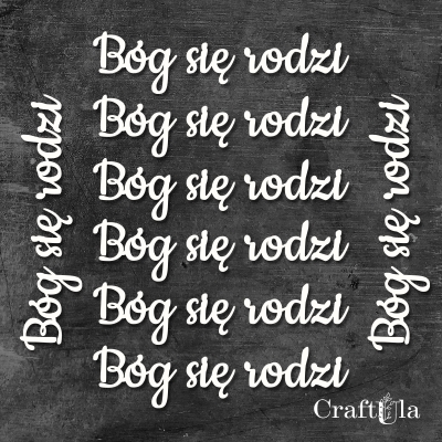 Bóg się rodzi - wysokość 2 cm - 145_8